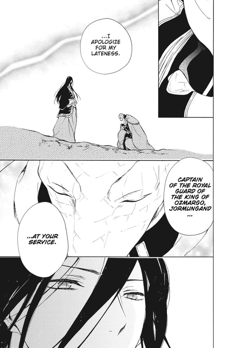 Niehime To Kemono No Ou 81 15
