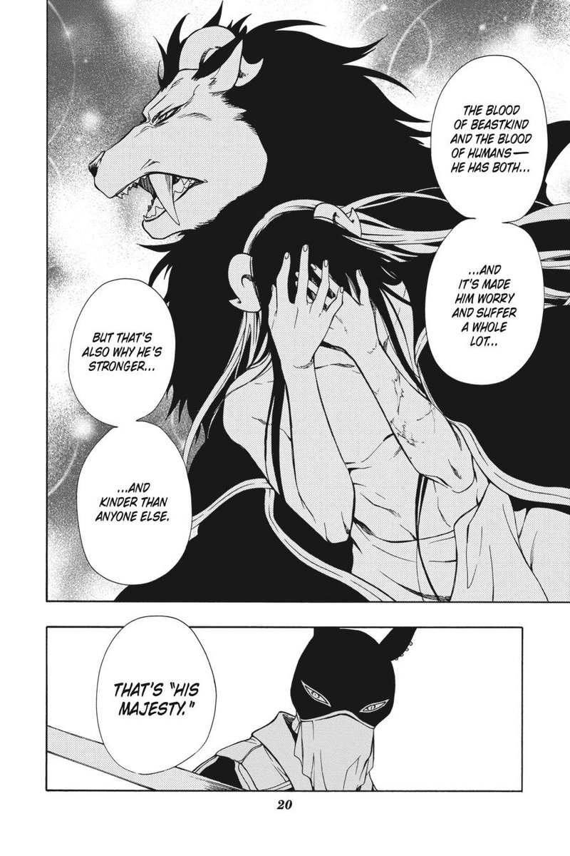 Niehime To Kemono No Ou 84 21