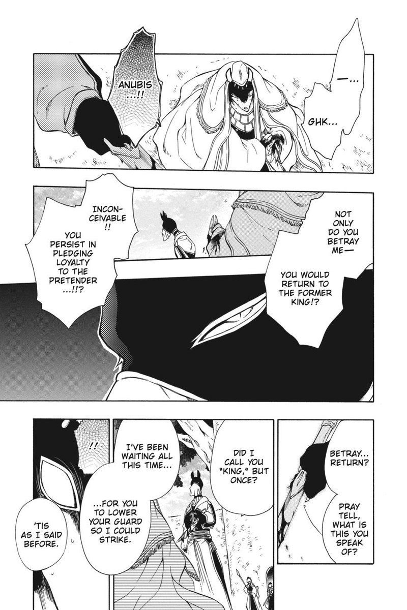 Niehime To Kemono No Ou 84 26