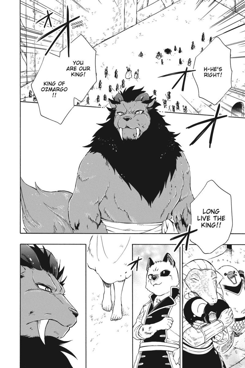 Niehime To Kemono No Ou 87 8