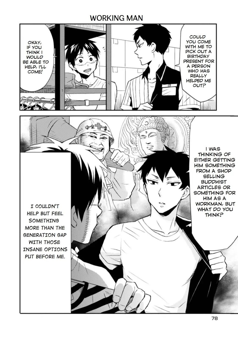 Nietzsche Sensei Konbini Ni Satori Sedai No Shinjin Ga Maiorita 10 14