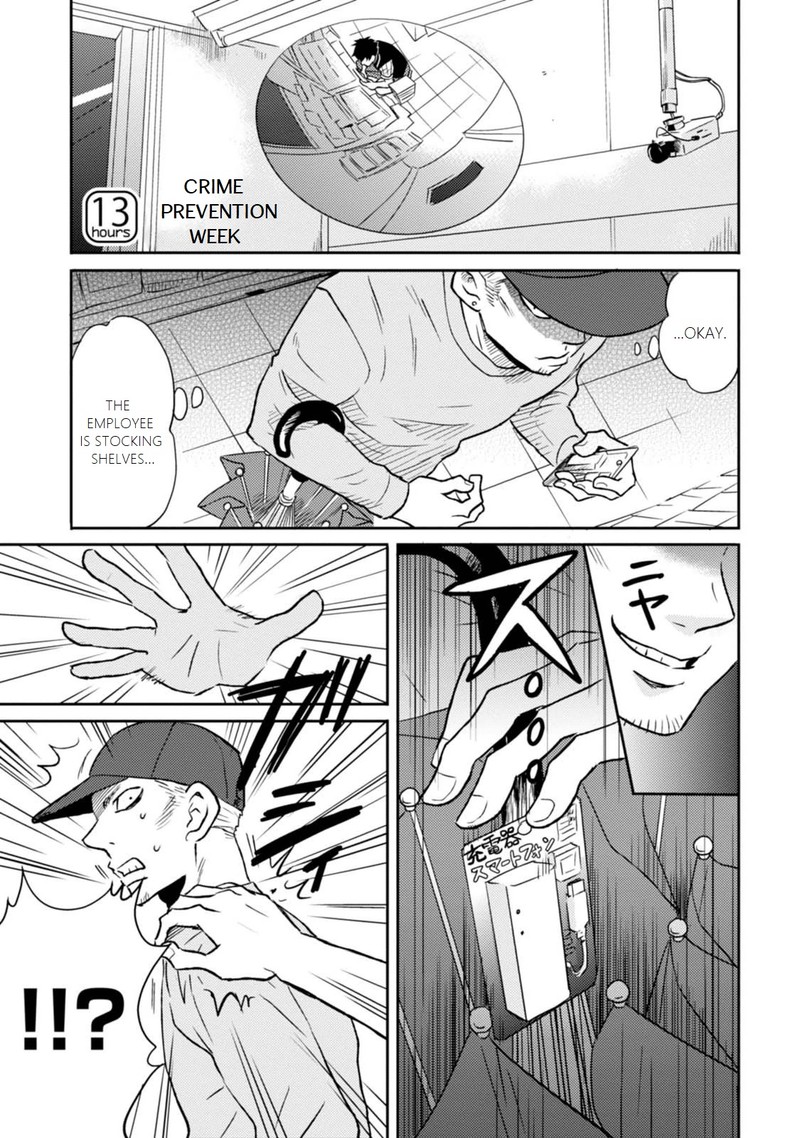 Nietzsche Sensei Konbini Ni Satori Sedai No Shinjin Ga Maiorita 13 1