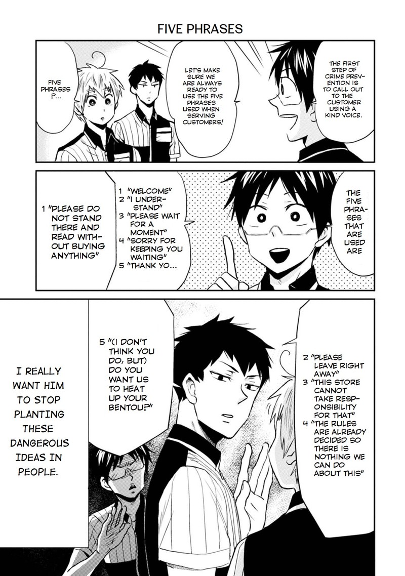 Nietzsche Sensei Konbini Ni Satori Sedai No Shinjin Ga Maiorita 13 7