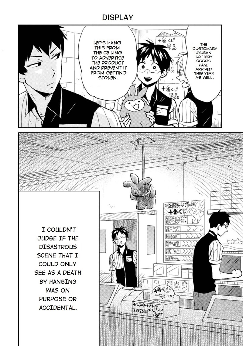 Nietzsche Sensei Konbini Ni Satori Sedai No Shinjin Ga Maiorita 13 8