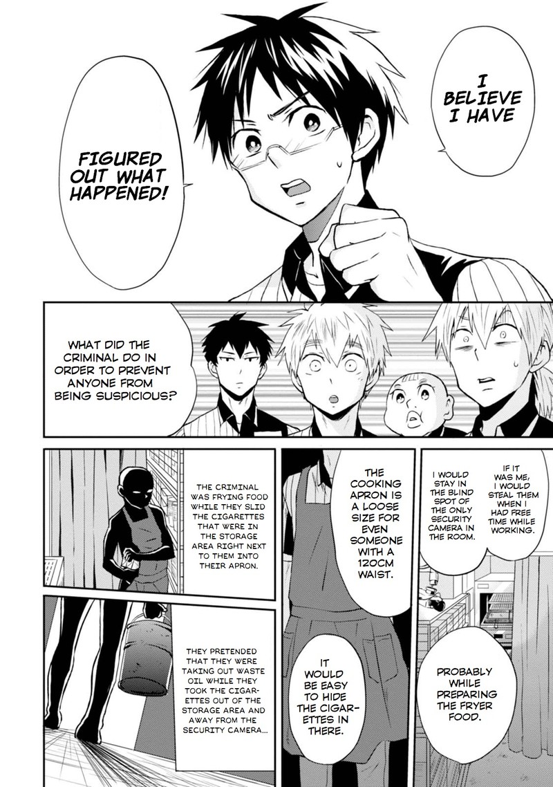 Nietzsche Sensei Konbini Ni Satori Sedai No Shinjin Ga Maiorita 13e 4