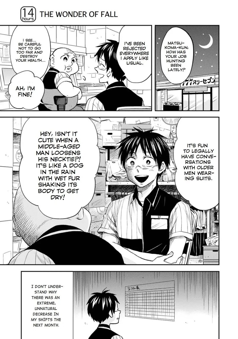 Nietzsche Sensei Konbini Ni Satori Sedai No Shinjin Ga Maiorita 14 1