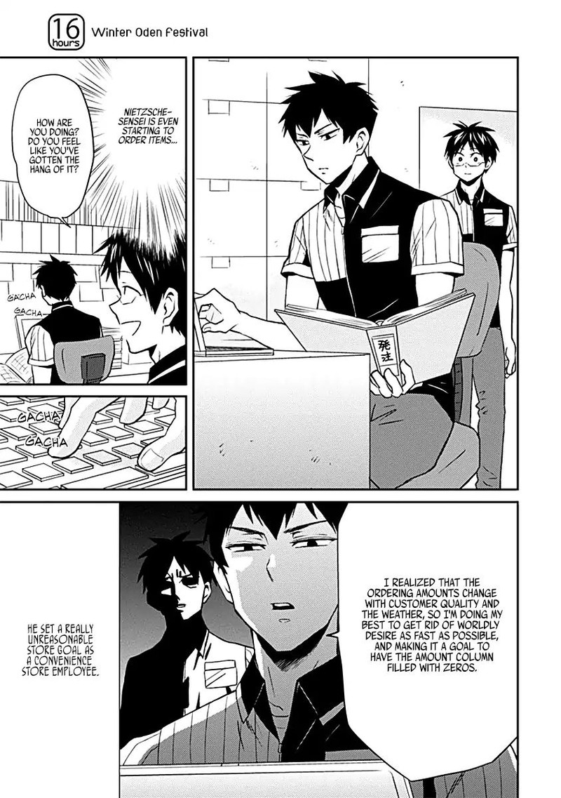Nietzsche Sensei Konbini Ni Satori Sedai No Shinjin Ga Maiorita 16 1