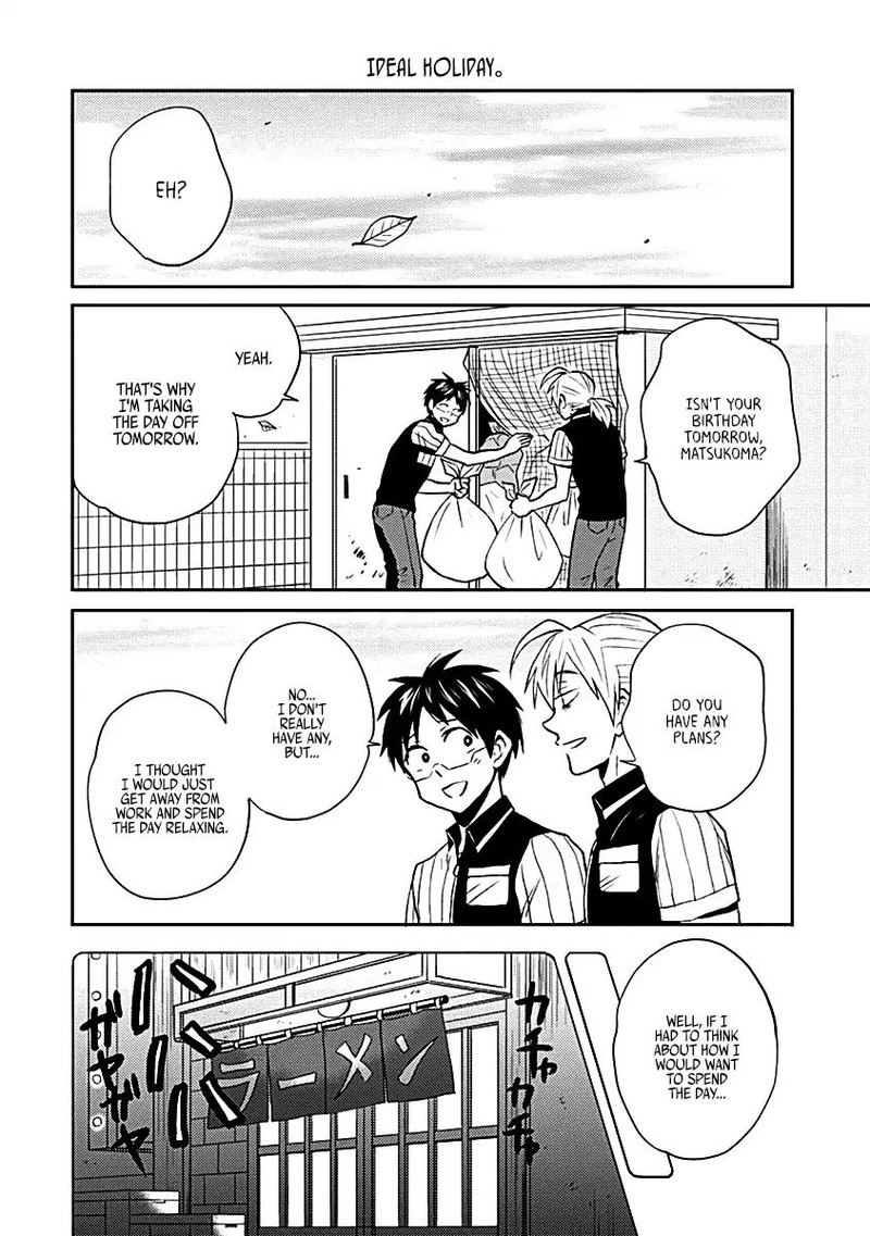 Nietzsche Sensei Konbini Ni Satori Sedai No Shinjin Ga Maiorita 16 8