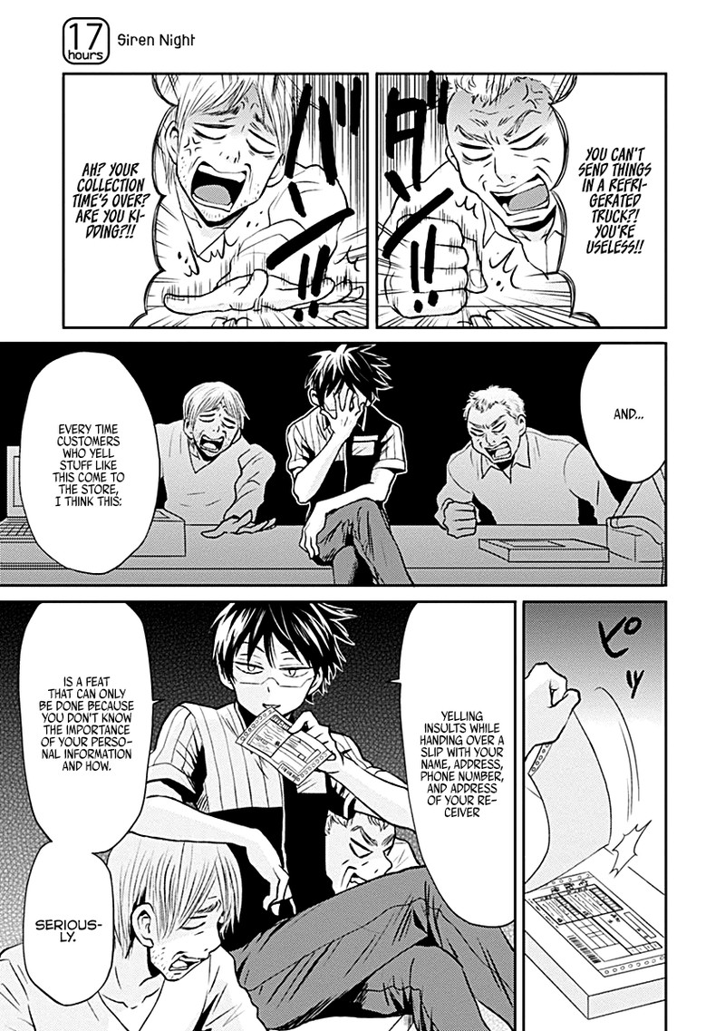 Nietzsche Sensei Konbini Ni Satori Sedai No Shinjin Ga Maiorita 17 1