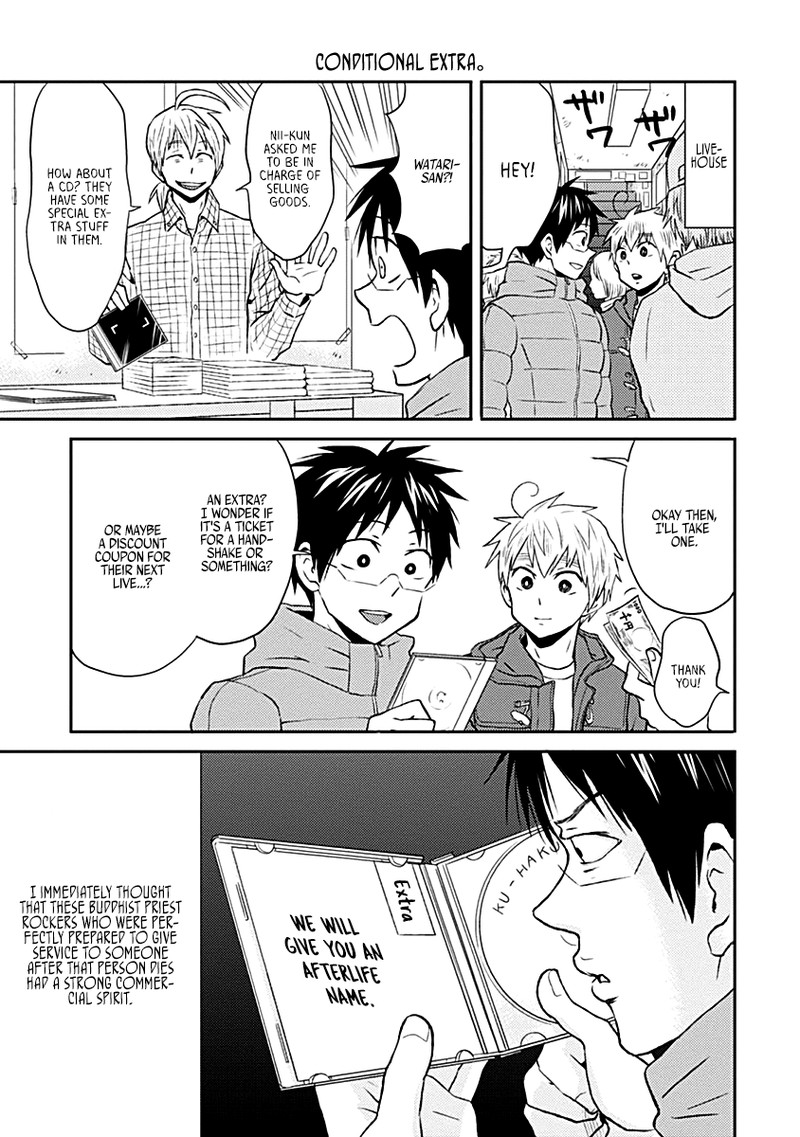 Nietzsche Sensei Konbini Ni Satori Sedai No Shinjin Ga Maiorita 17 11