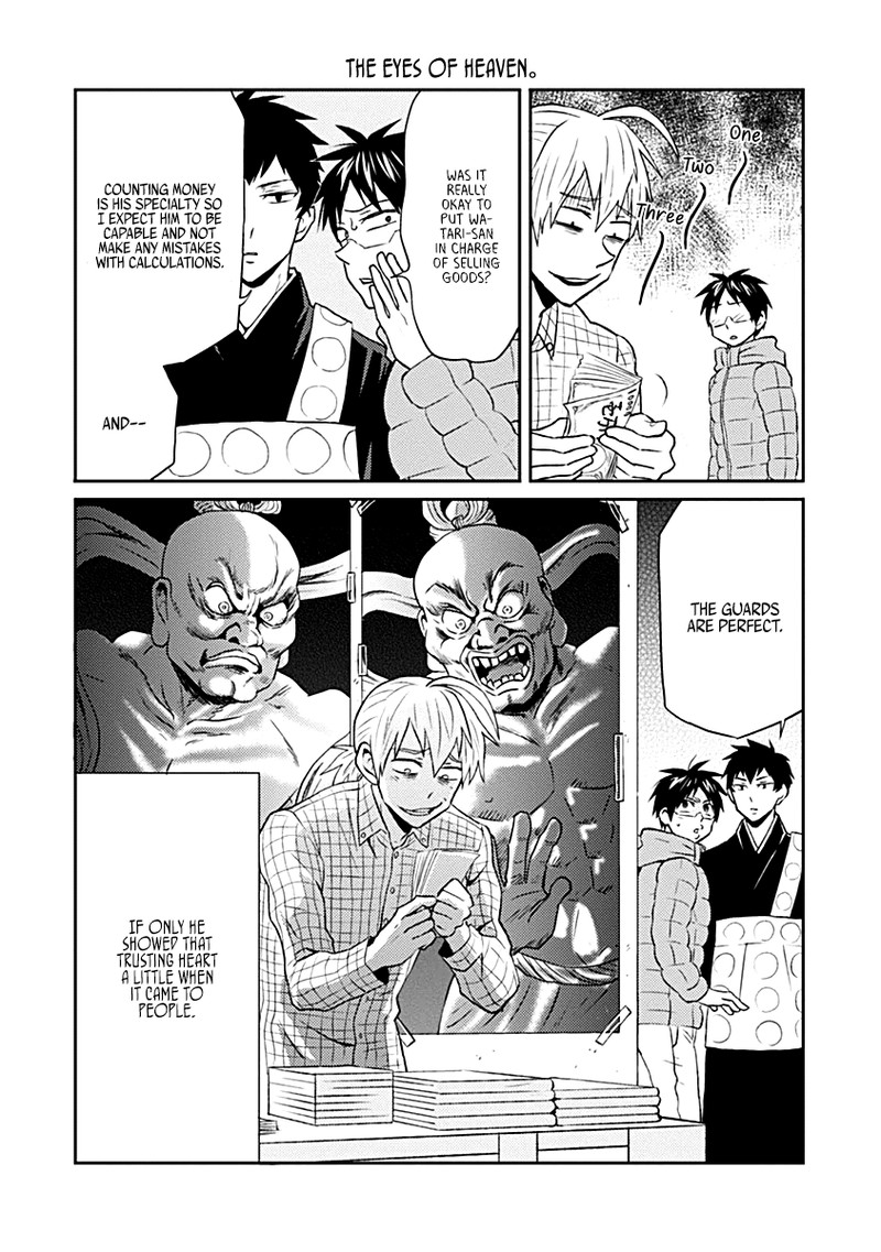 Nietzsche Sensei Konbini Ni Satori Sedai No Shinjin Ga Maiorita 17 12