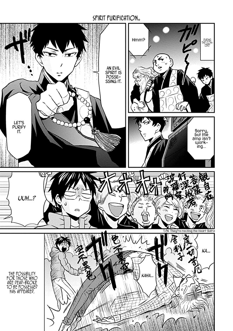 Nietzsche Sensei Konbini Ni Satori Sedai No Shinjin Ga Maiorita 17 13