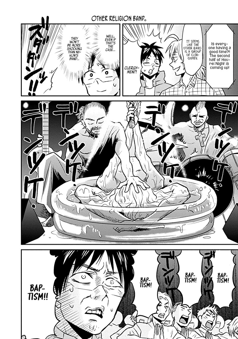Nietzsche Sensei Konbini Ni Satori Sedai No Shinjin Ga Maiorita 17 16