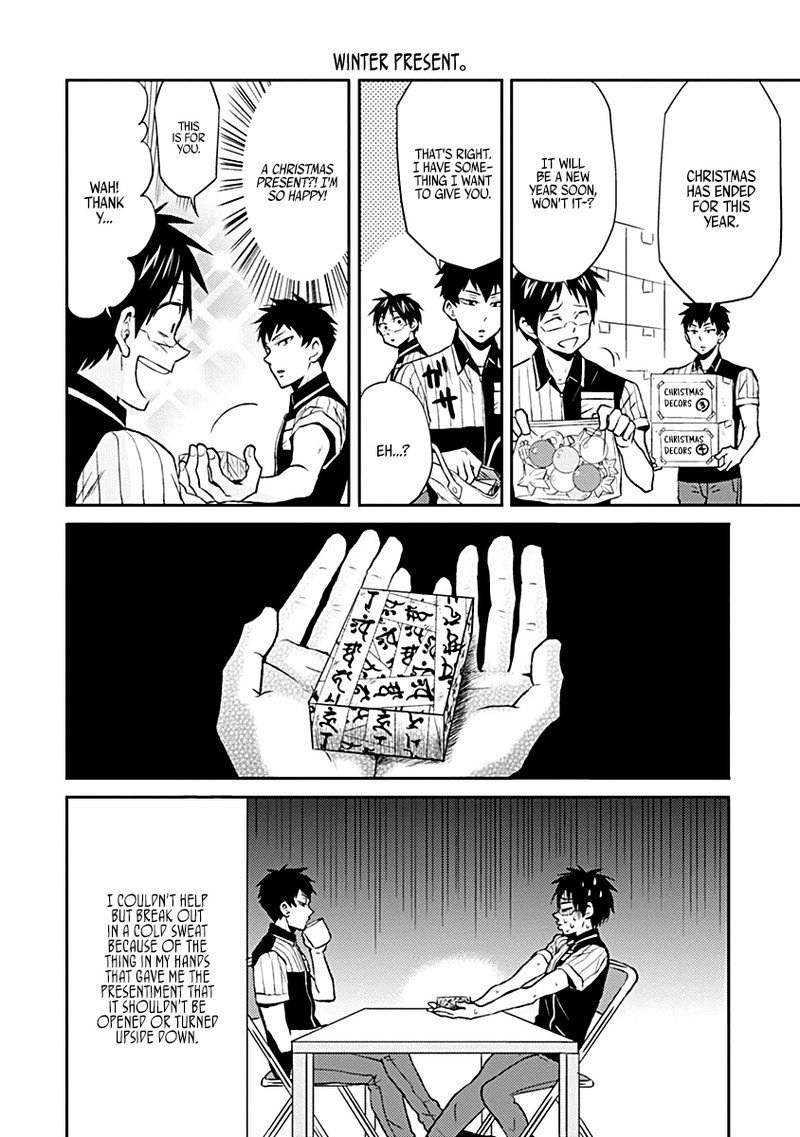 Nietzsche Sensei Konbini Ni Satori Sedai No Shinjin Ga Maiorita 17 18