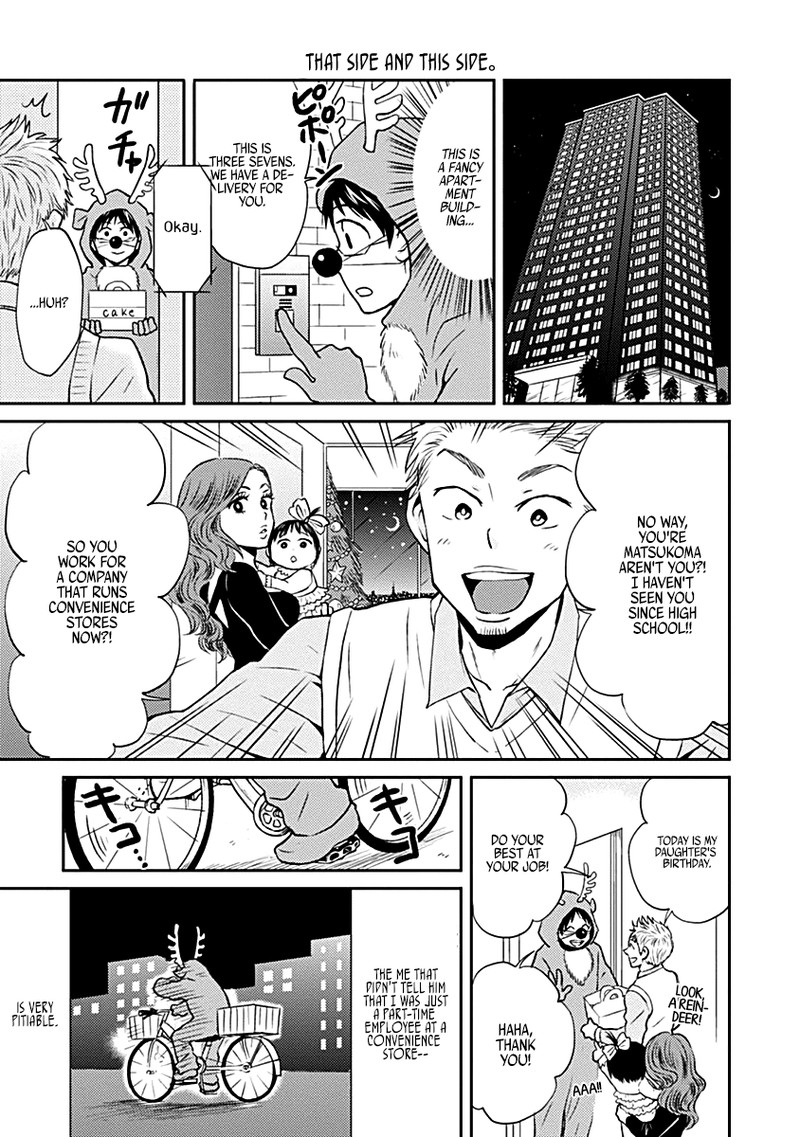 Nietzsche Sensei Konbini Ni Satori Sedai No Shinjin Ga Maiorita 17 3