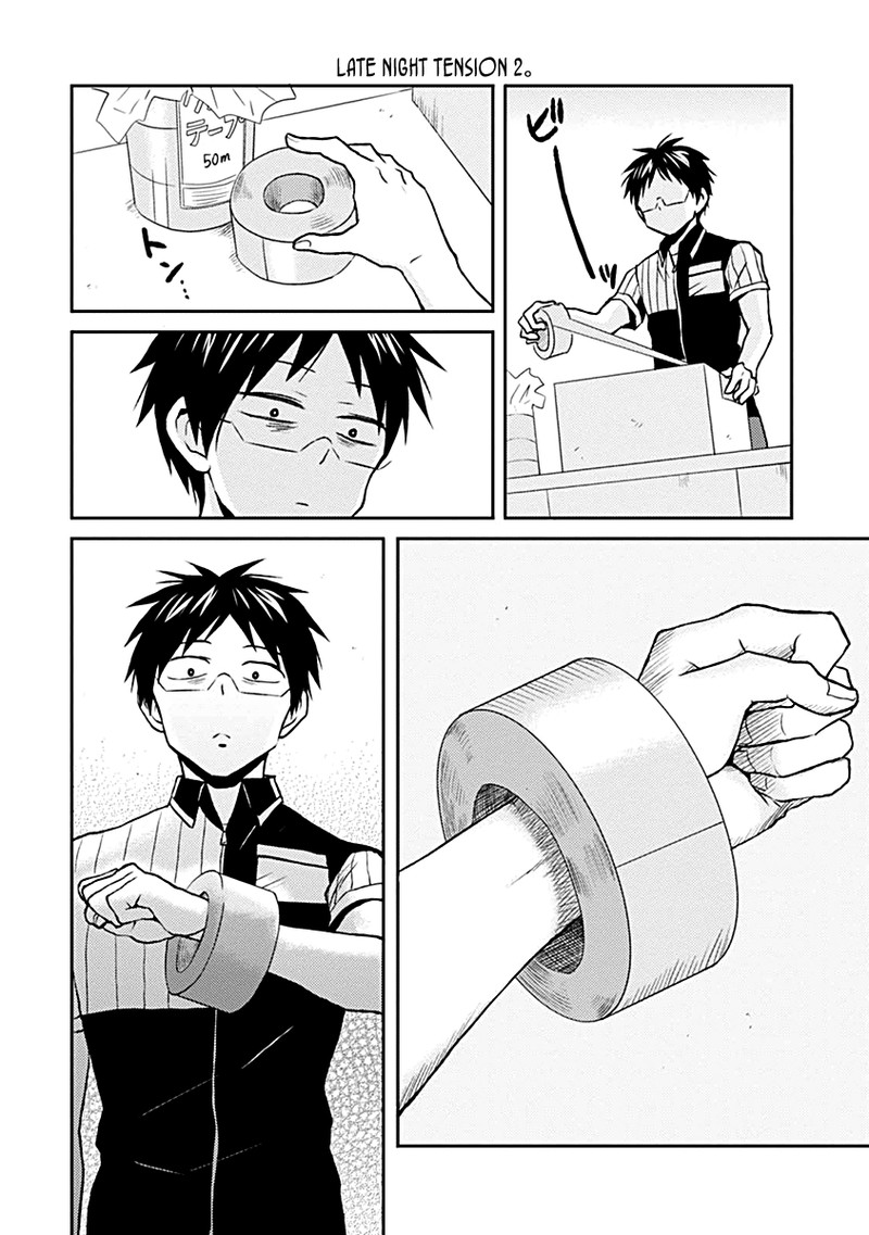 Nietzsche Sensei Konbini Ni Satori Sedai No Shinjin Ga Maiorita 17 6