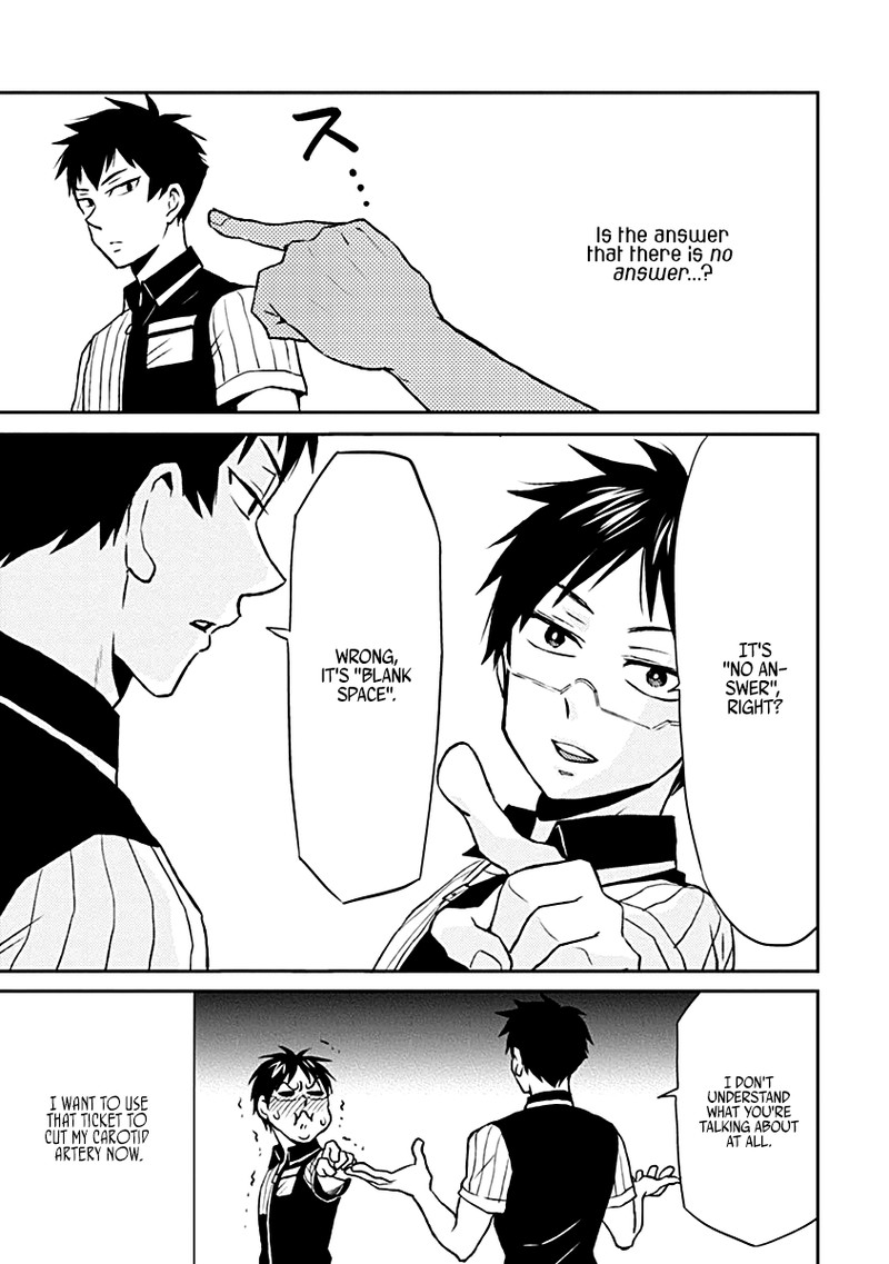 Nietzsche Sensei Konbini Ni Satori Sedai No Shinjin Ga Maiorita 17 9