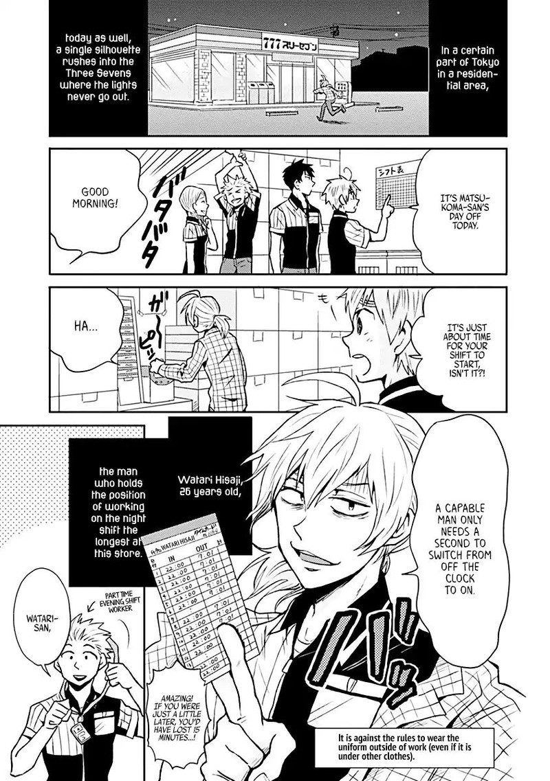 Nietzsche Sensei Konbini Ni Satori Sedai No Shinjin Ga Maiorita 17e 1