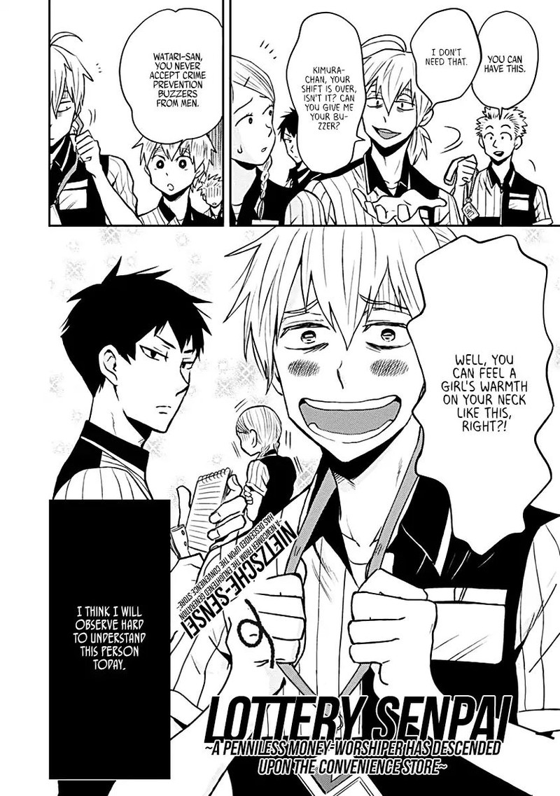 Nietzsche Sensei Konbini Ni Satori Sedai No Shinjin Ga Maiorita 17e 2