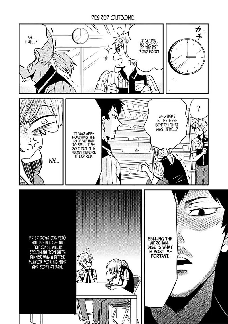 Nietzsche Sensei Konbini Ni Satori Sedai No Shinjin Ga Maiorita 17e 6