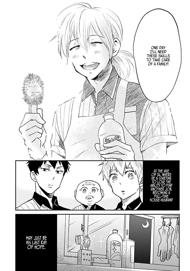 Nietzsche Sensei Konbini Ni Satori Sedai No Shinjin Ga Maiorita 17e 8