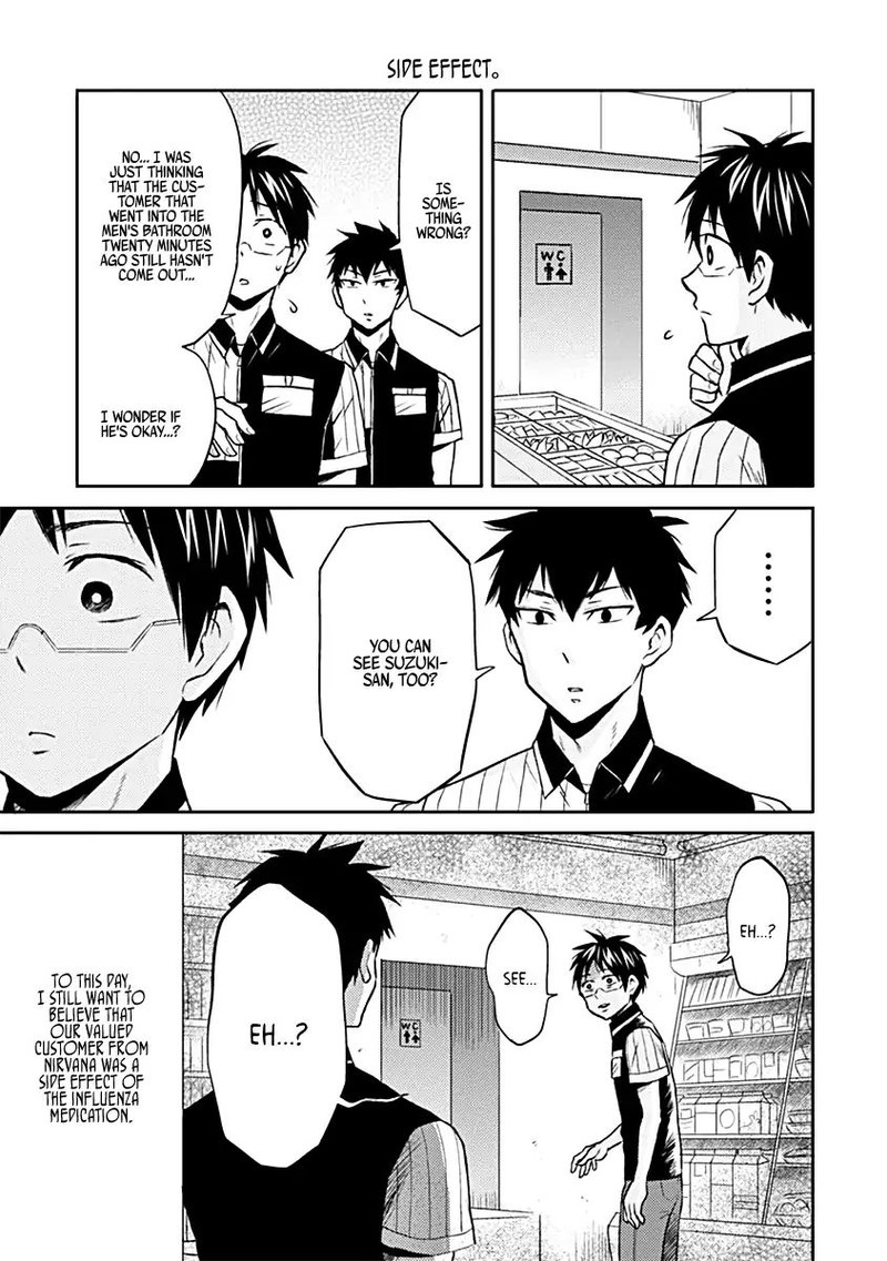 Nietzsche Sensei Konbini Ni Satori Sedai No Shinjin Ga Maiorita 18 15