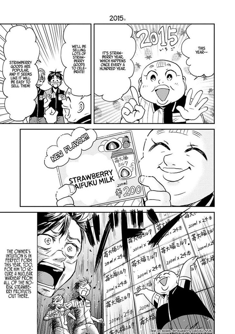 Nietzsche Sensei Konbini Ni Satori Sedai No Shinjin Ga Maiorita 19 9