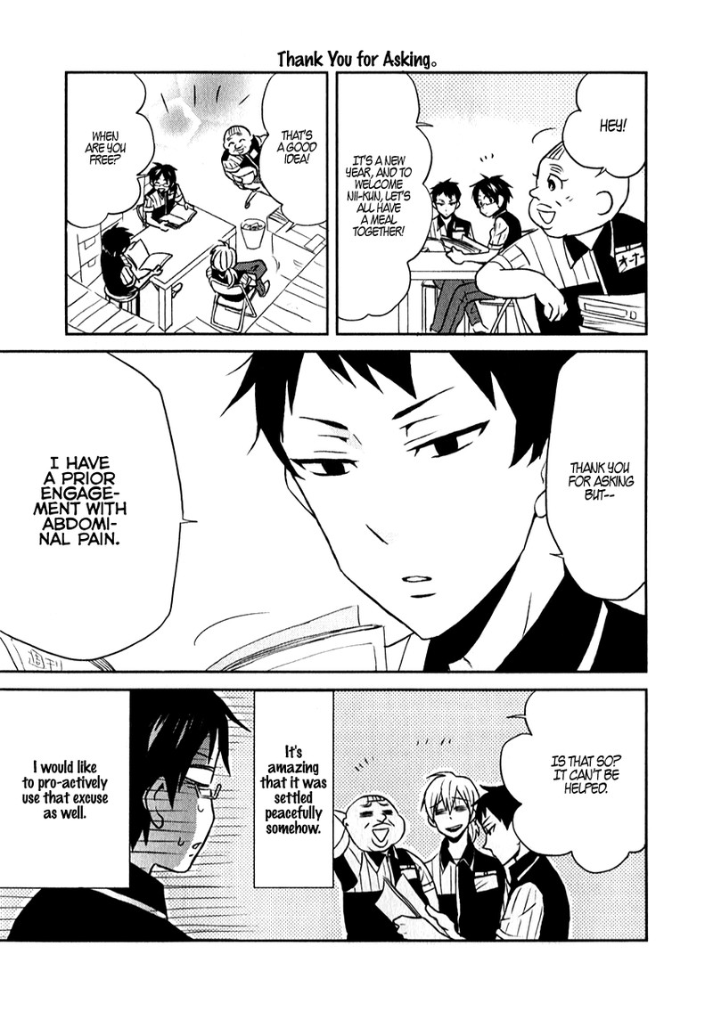 Nietzsche Sensei Konbini Ni Satori Sedai No Shinjin Ga Maiorita 2 15