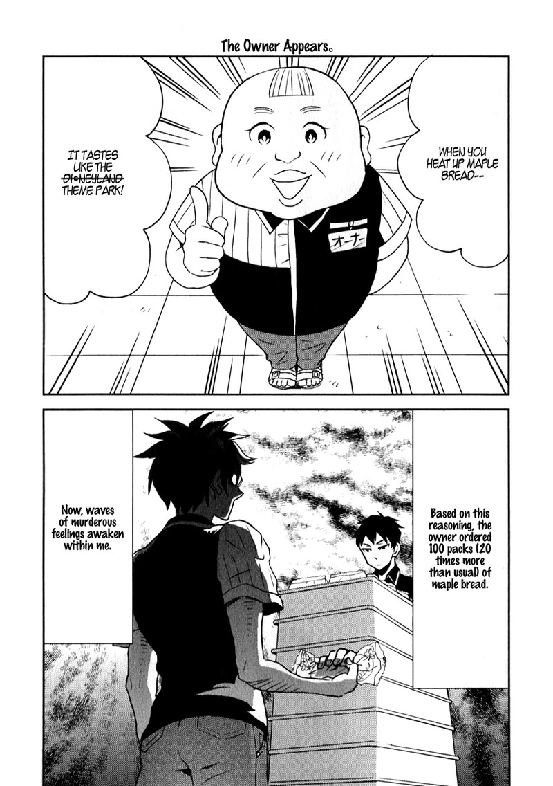 Nietzsche Sensei Konbini Ni Satori Sedai No Shinjin Ga Maiorita 2 5