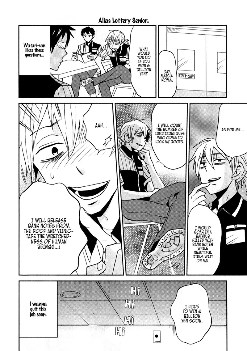 Nietzsche Sensei Konbini Ni Satori Sedai No Shinjin Ga Maiorita 2 8