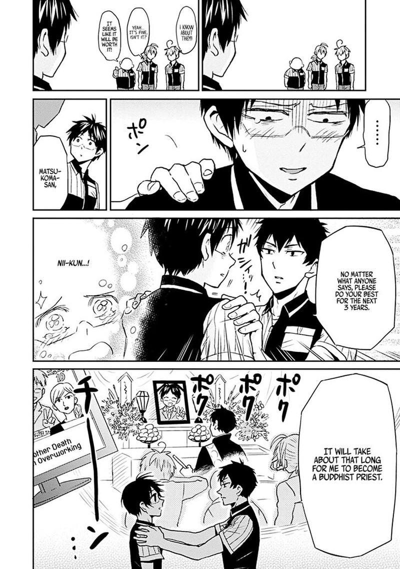 Nietzsche Sensei Konbini Ni Satori Sedai No Shinjin Ga Maiorita 20 10