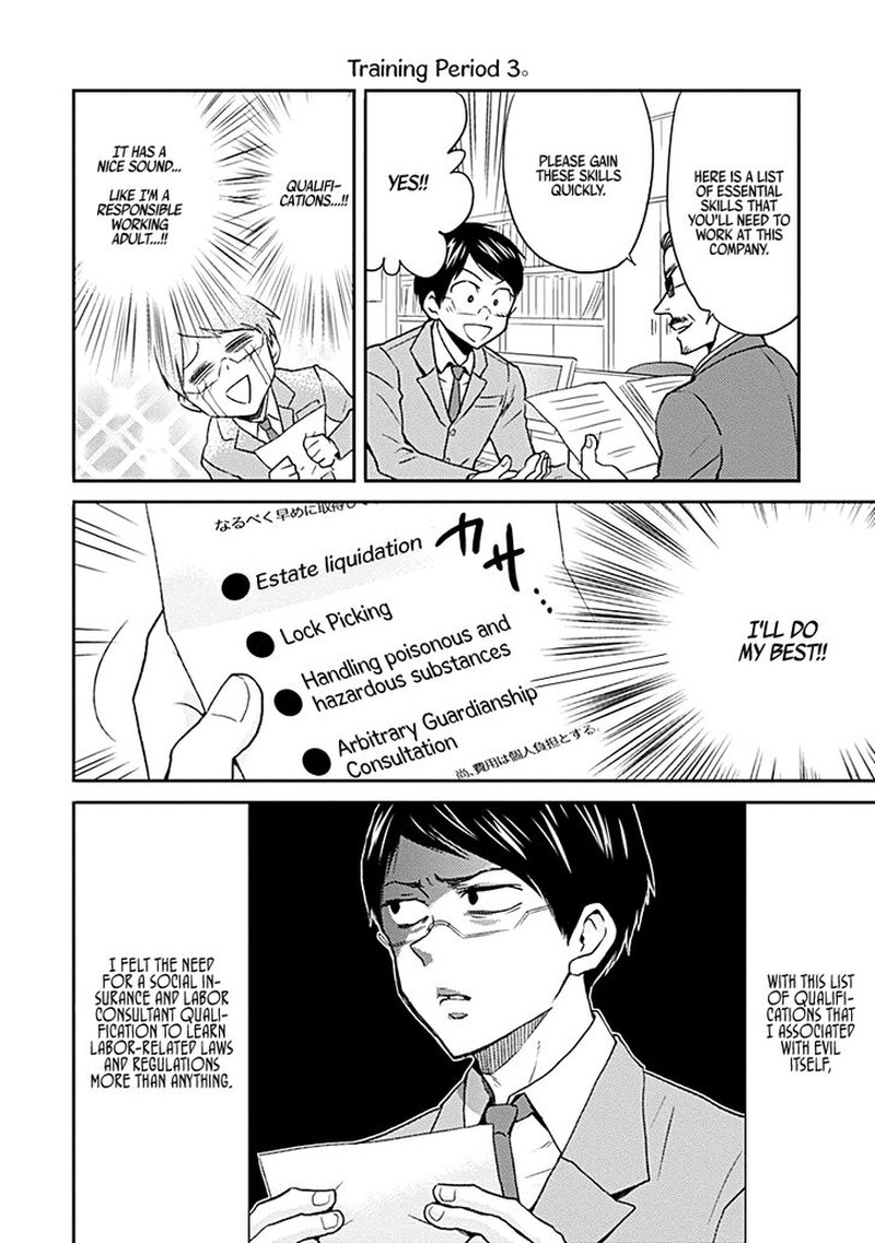 Nietzsche Sensei Konbini Ni Satori Sedai No Shinjin Ga Maiorita 20 14