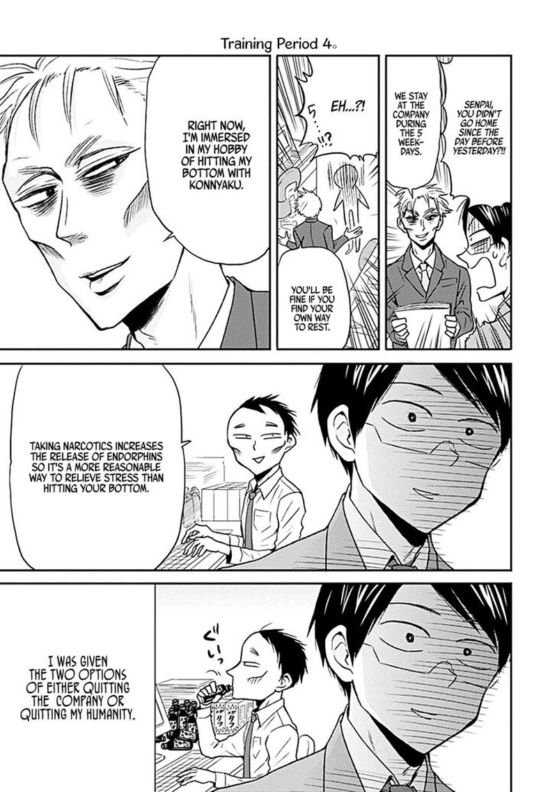 Nietzsche Sensei Konbini Ni Satori Sedai No Shinjin Ga Maiorita 20 15