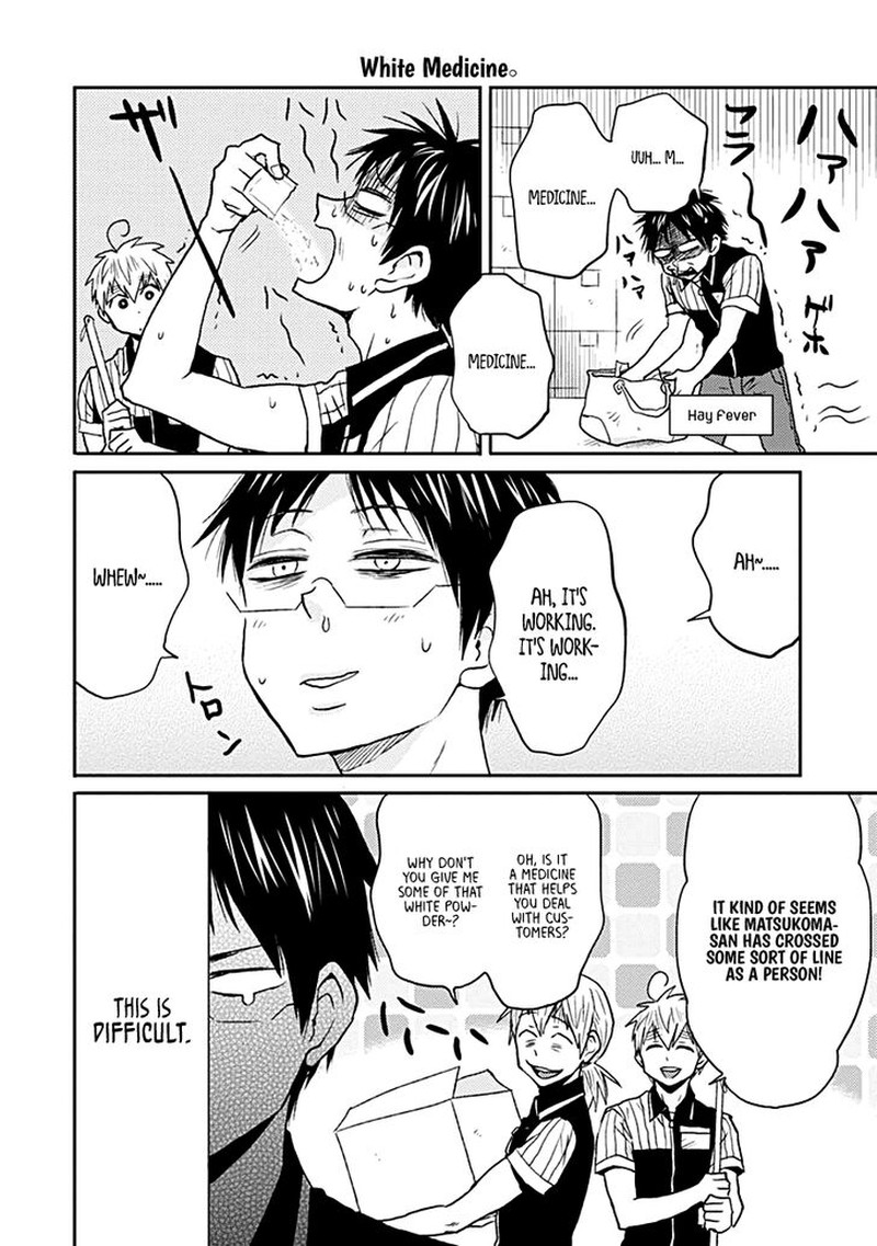 Nietzsche Sensei Konbini Ni Satori Sedai No Shinjin Ga Maiorita 21 12