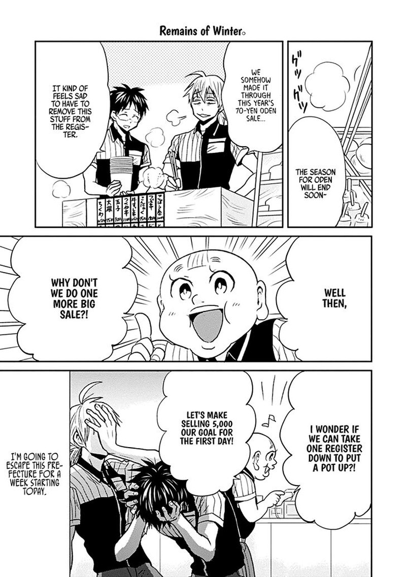 Nietzsche Sensei Konbini Ni Satori Sedai No Shinjin Ga Maiorita 21 13