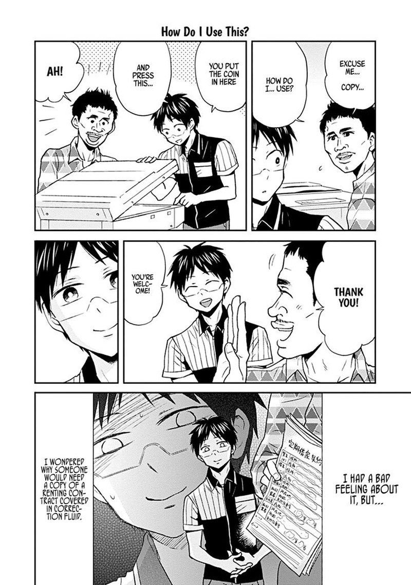 Nietzsche Sensei Konbini Ni Satori Sedai No Shinjin Ga Maiorita 21 2
