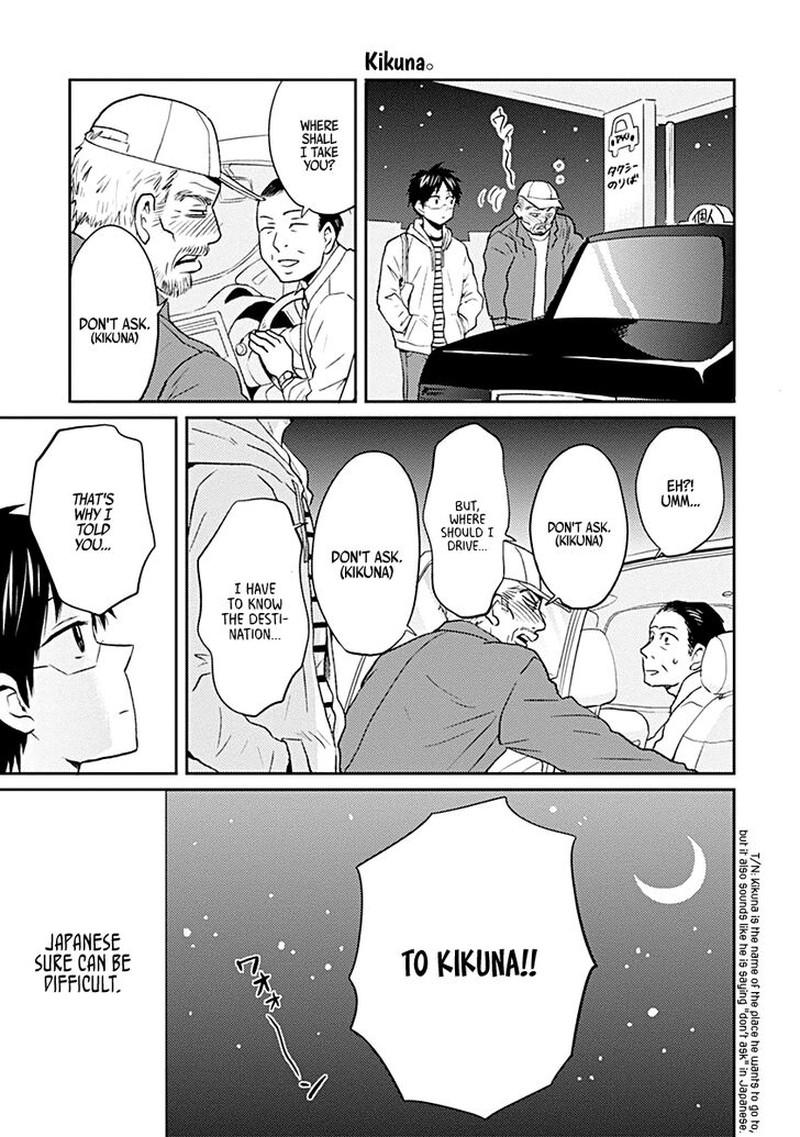 Nietzsche Sensei Konbini Ni Satori Sedai No Shinjin Ga Maiorita 21 9