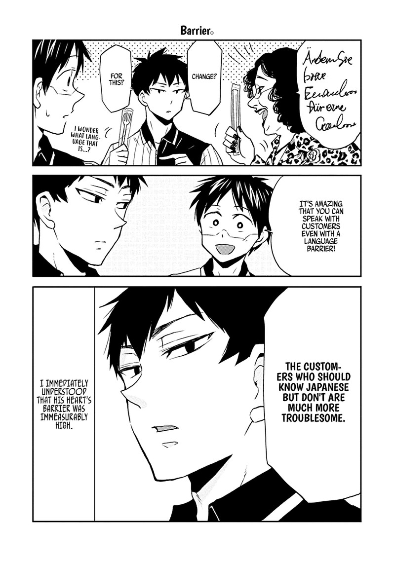 Nietzsche Sensei Konbini Ni Satori Sedai No Shinjin Ga Maiorita 22 14