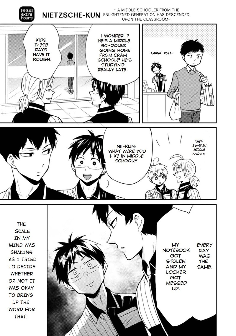 Nietzsche Sensei Konbini Ni Satori Sedai No Shinjin Ga Maiorita 23e 1