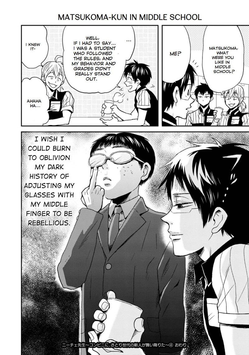 Nietzsche Sensei Konbini Ni Satori Sedai No Shinjin Ga Maiorita 23e 8