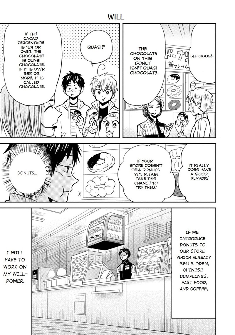 Nietzsche Sensei Konbini Ni Satori Sedai No Shinjin Ga Maiorita 24 11