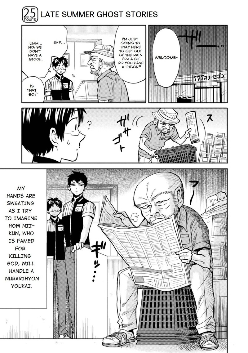 Nietzsche Sensei Konbini Ni Satori Sedai No Shinjin Ga Maiorita 25 1