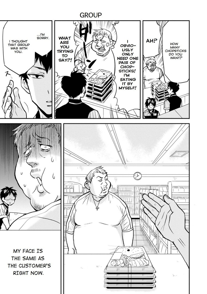 Nietzsche Sensei Konbini Ni Satori Sedai No Shinjin Ga Maiorita 25 3