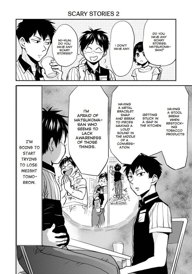 Nietzsche Sensei Konbini Ni Satori Sedai No Shinjin Ga Maiorita 25 8