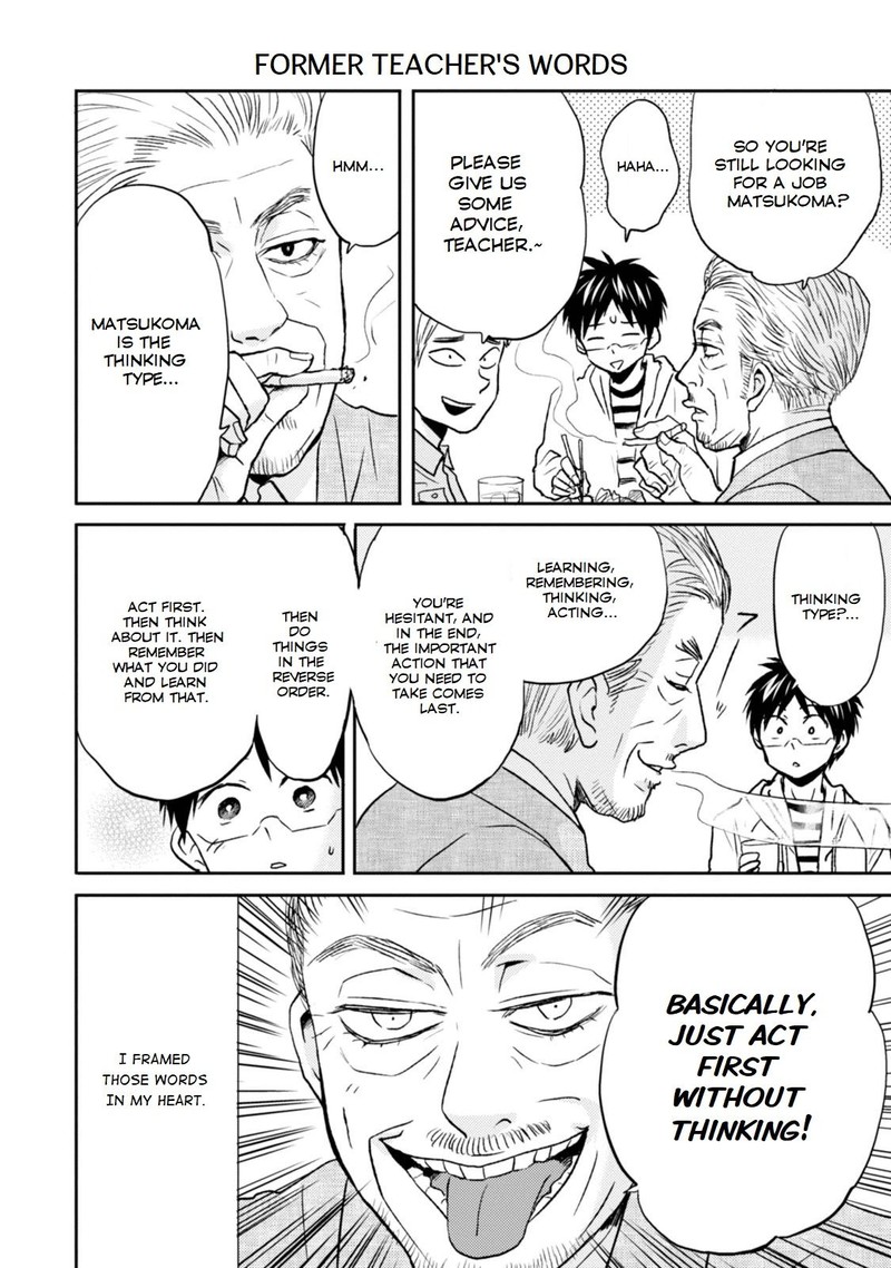 Nietzsche Sensei Konbini Ni Satori Sedai No Shinjin Ga Maiorita 26 14