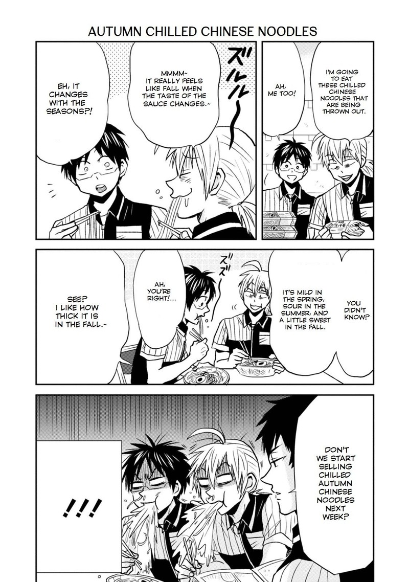 Nietzsche Sensei Konbini Ni Satori Sedai No Shinjin Ga Maiorita 27 10