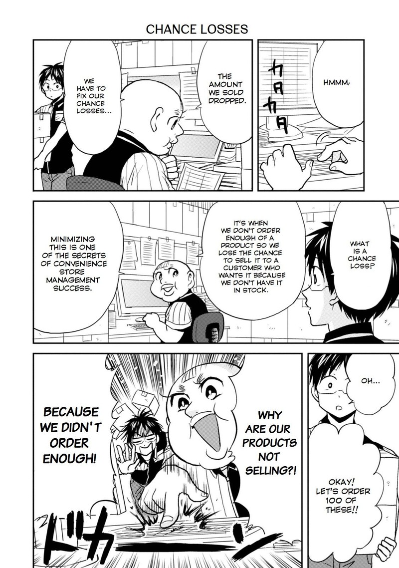 Nietzsche Sensei Konbini Ni Satori Sedai No Shinjin Ga Maiorita 27 16