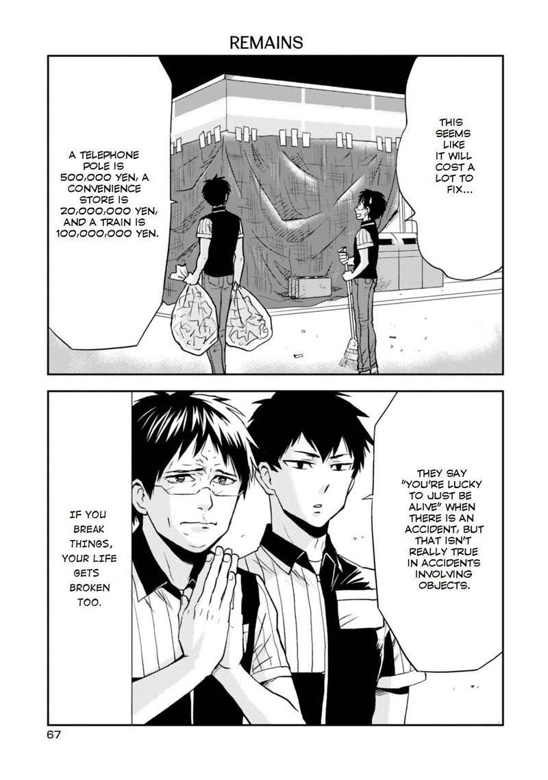 Nietzsche Sensei Konbini Ni Satori Sedai No Shinjin Ga Maiorita 27 17