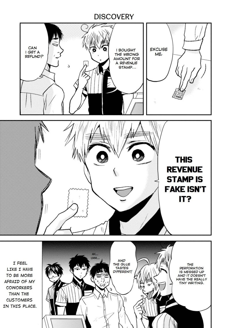 Nietzsche Sensei Konbini Ni Satori Sedai No Shinjin Ga Maiorita 27 7