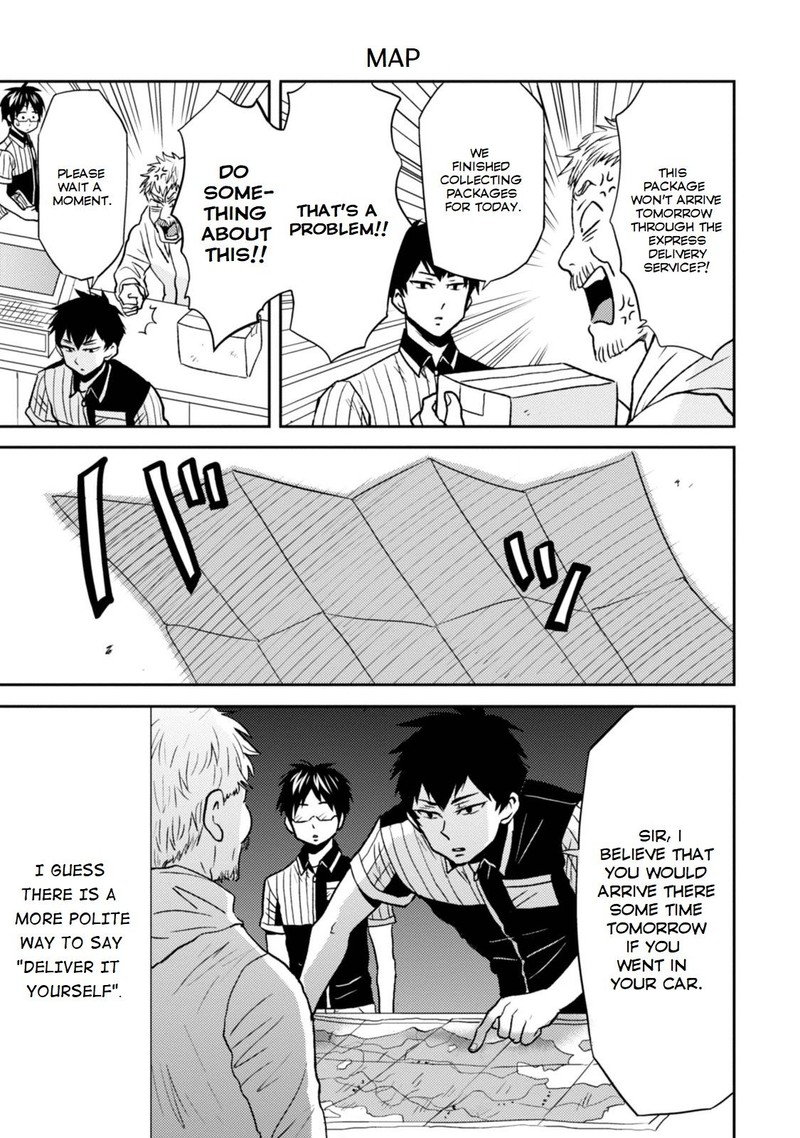 Nietzsche Sensei Konbini Ni Satori Sedai No Shinjin Ga Maiorita 27 9